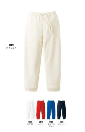 10．0オンス スウェット パンツ（裏パイル）〈110・130・150cm〉
